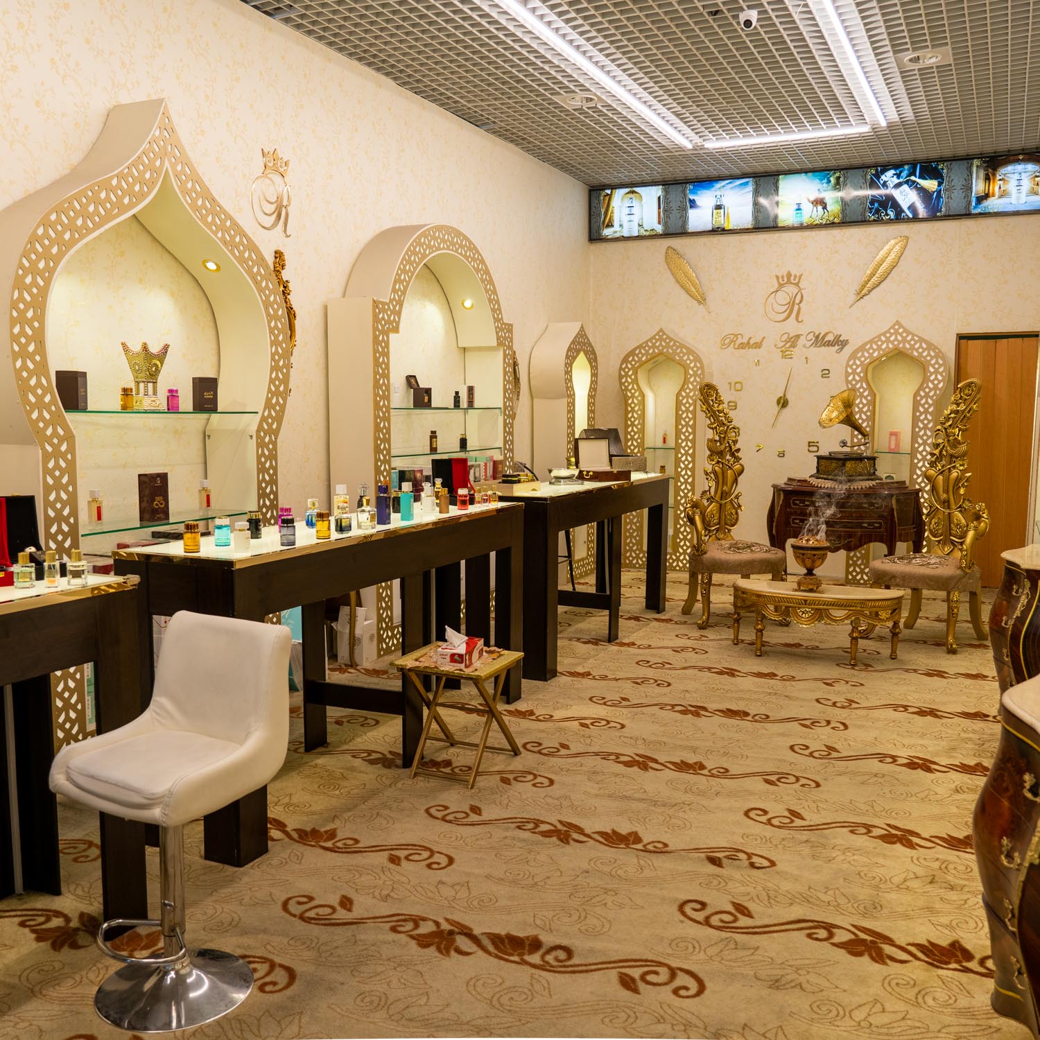 Rahal Perfumes W.L.L.