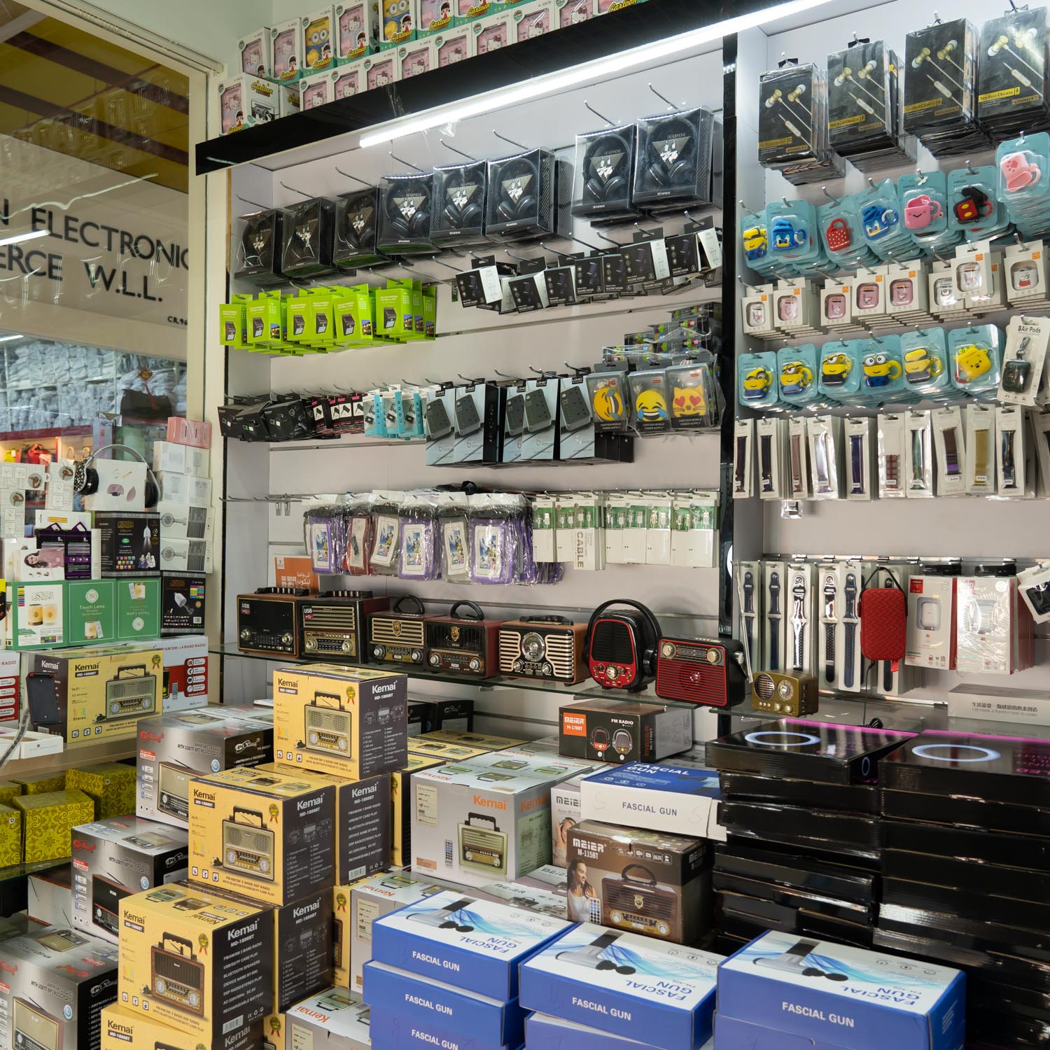 Fengda Electric Bahrain W.L.L.