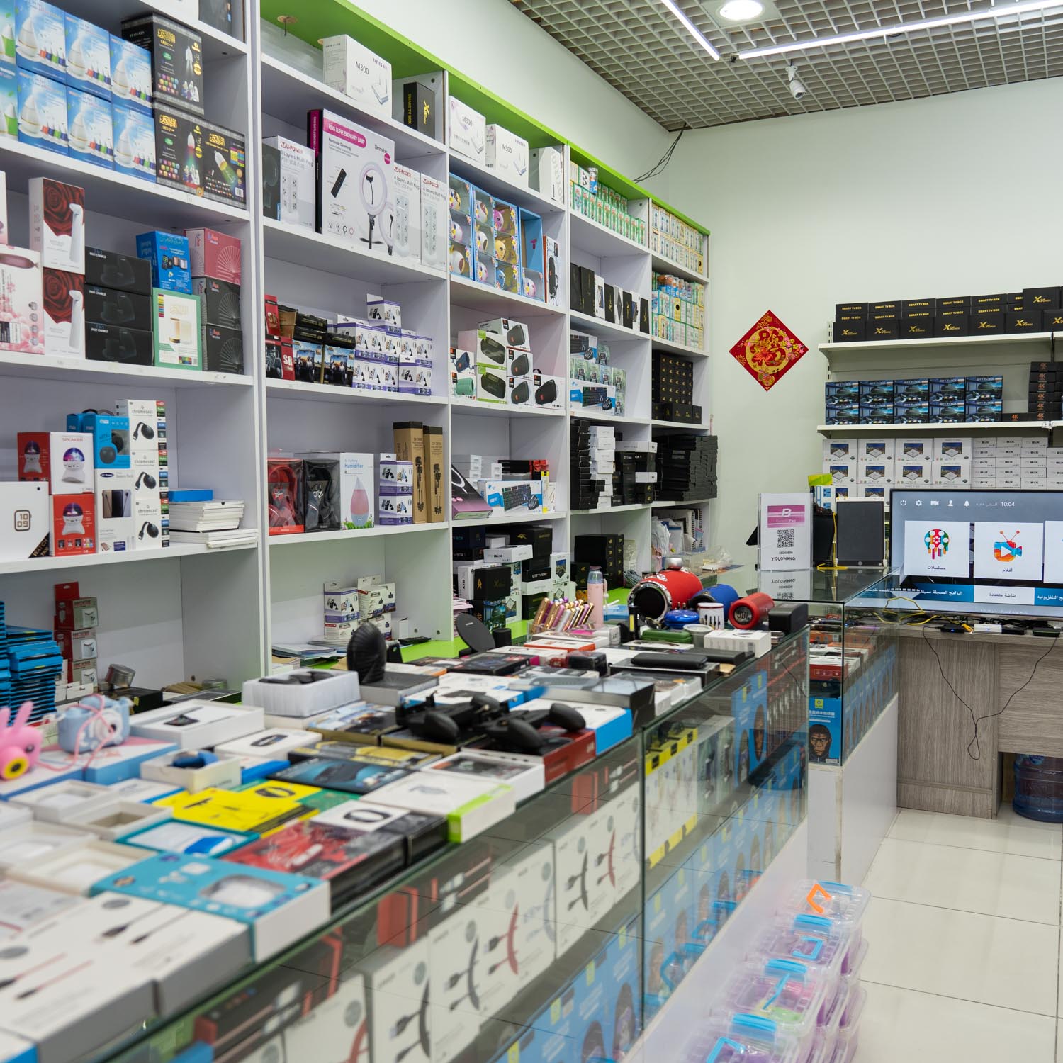 Comforyou Furniture & Kitchenware Trading W.L.L.