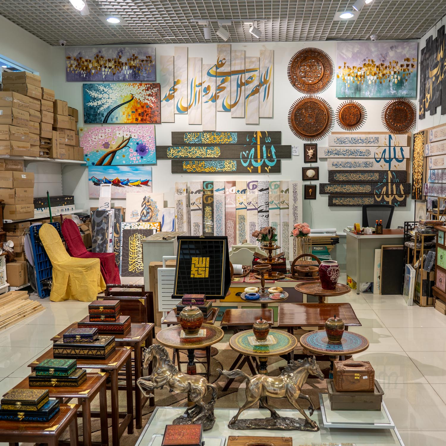 Saeed Furniture