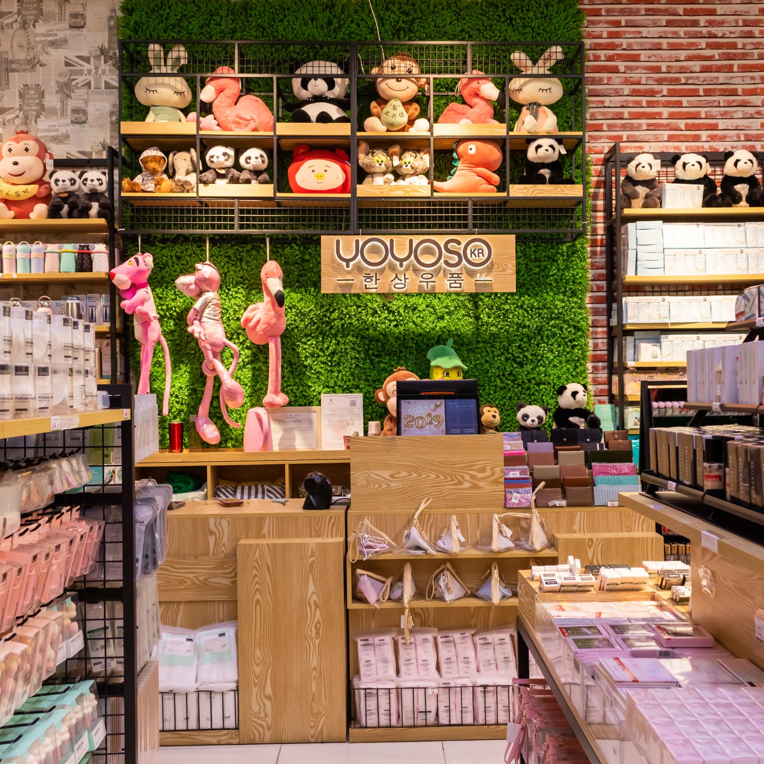 Yee Wo Furniture-For-All Trading W.L.L.
